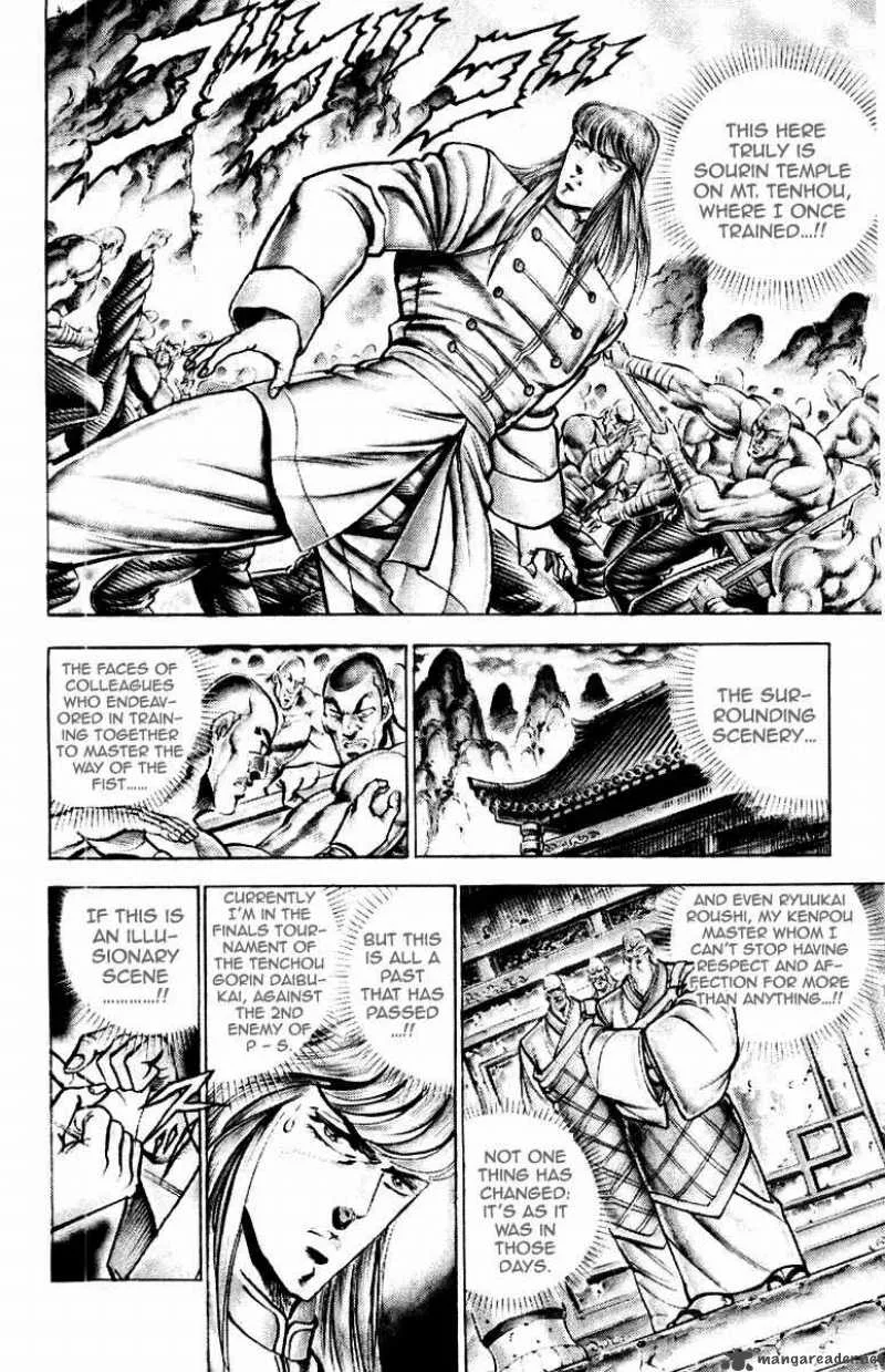 Sakigake Otokojuku Chapter 155 page 6