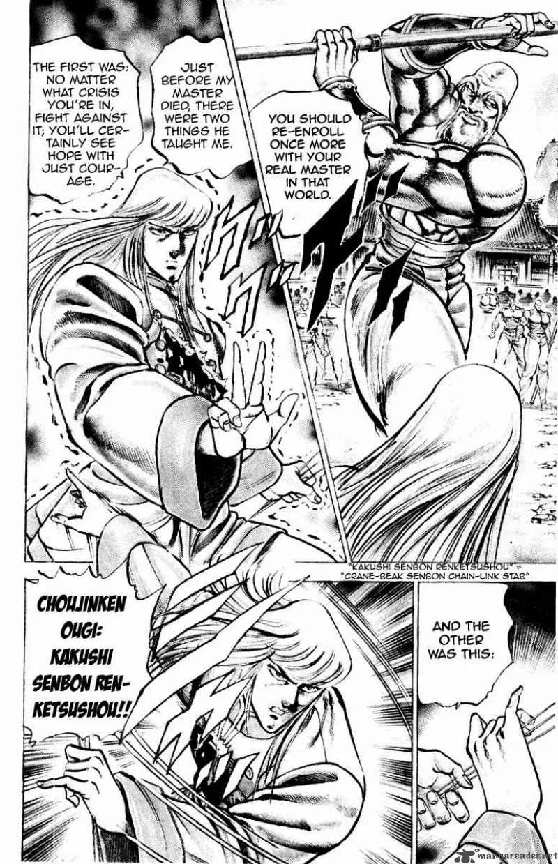 Sakigake Otokojuku Chapter 155 page 18