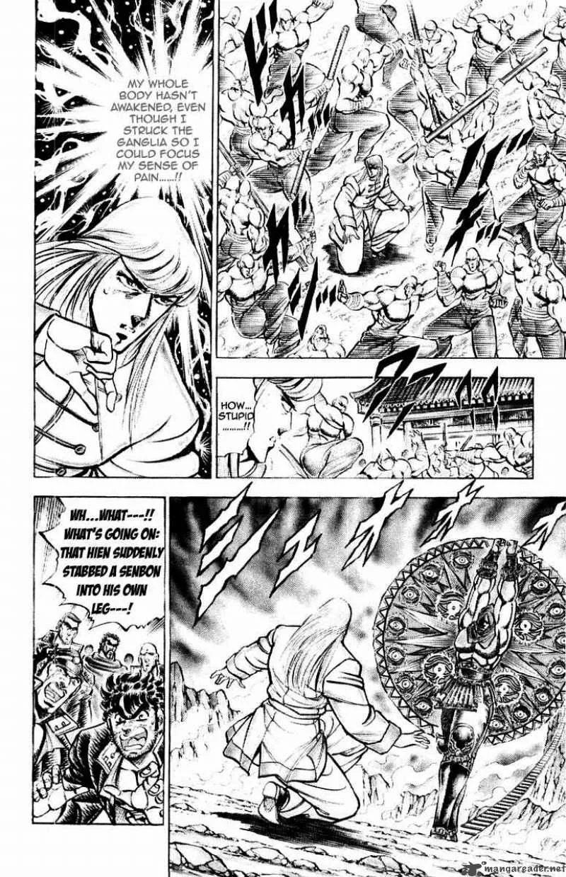 Sakigake Otokojuku Chapter 155 page 8