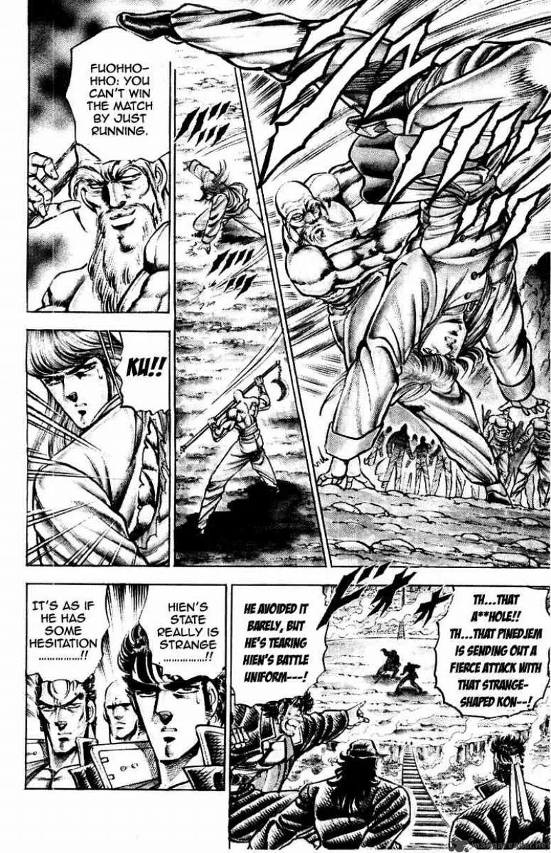 Sakigake Otokojuku Chapter 155 page 12