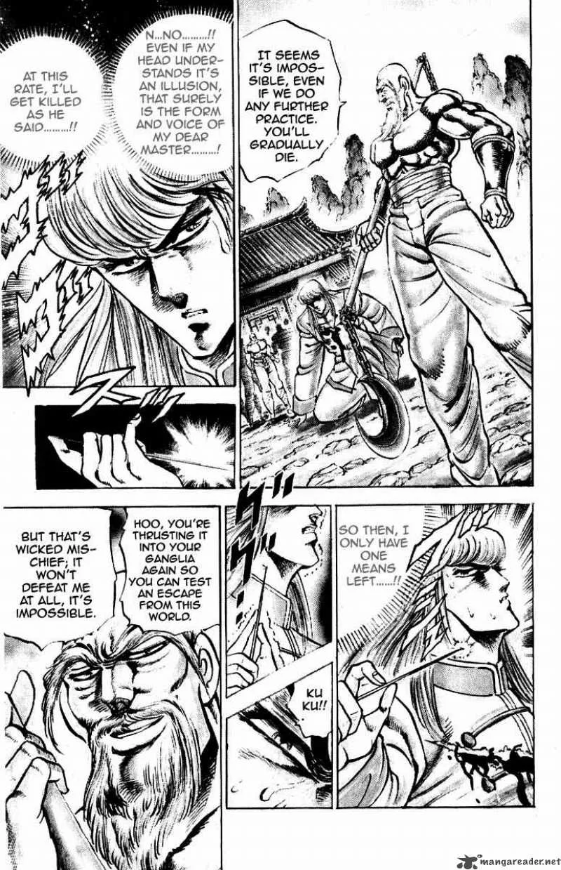 Sakigake Otokojuku Chapter 155 page 17