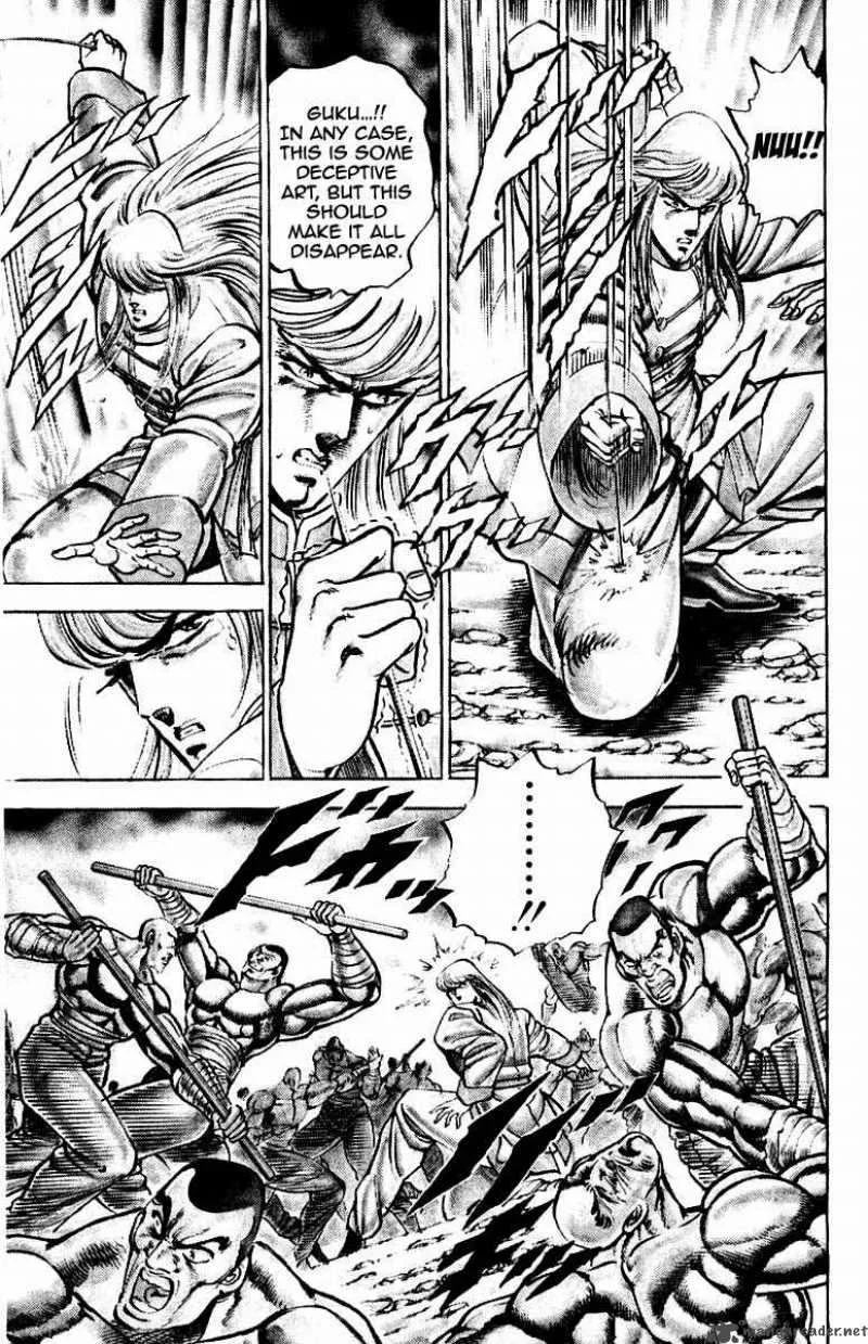 Sakigake Otokojuku Chapter 155 page 7