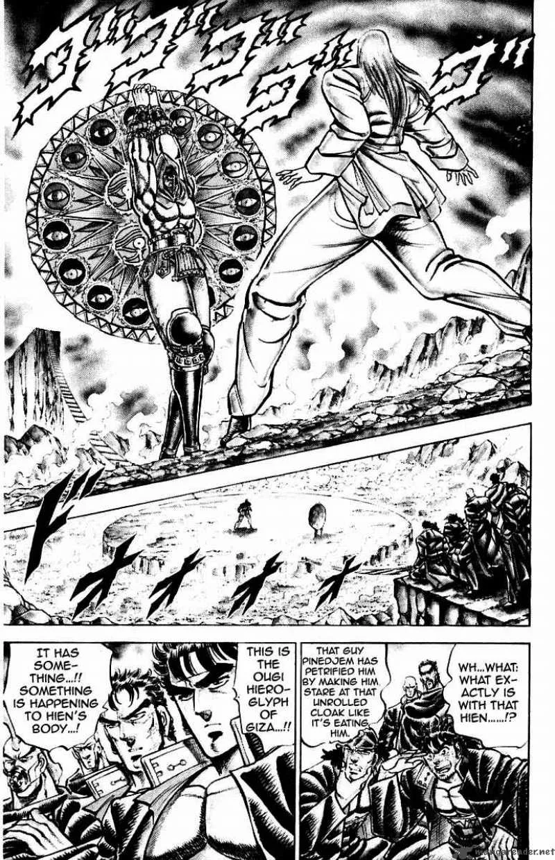 Sakigake Otokojuku Chapter 155 page 5