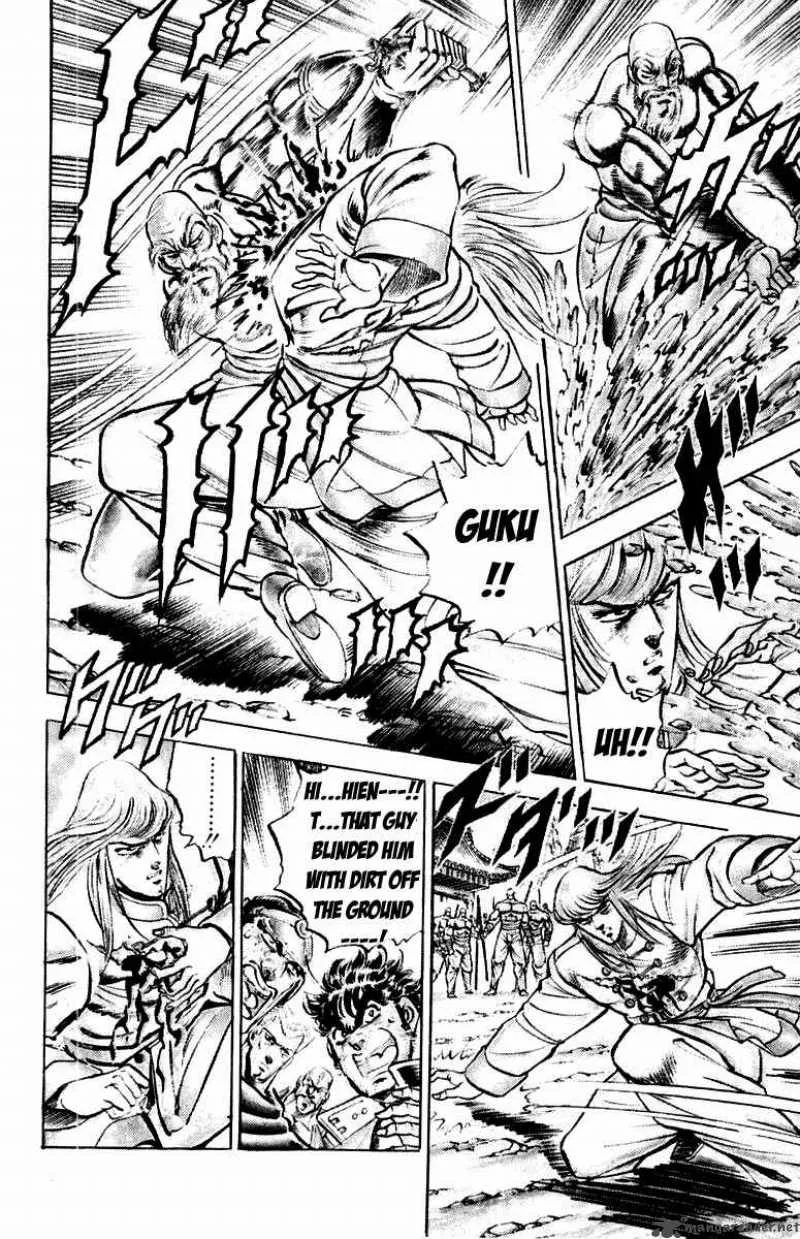 Sakigake Otokojuku Chapter 155 page 16