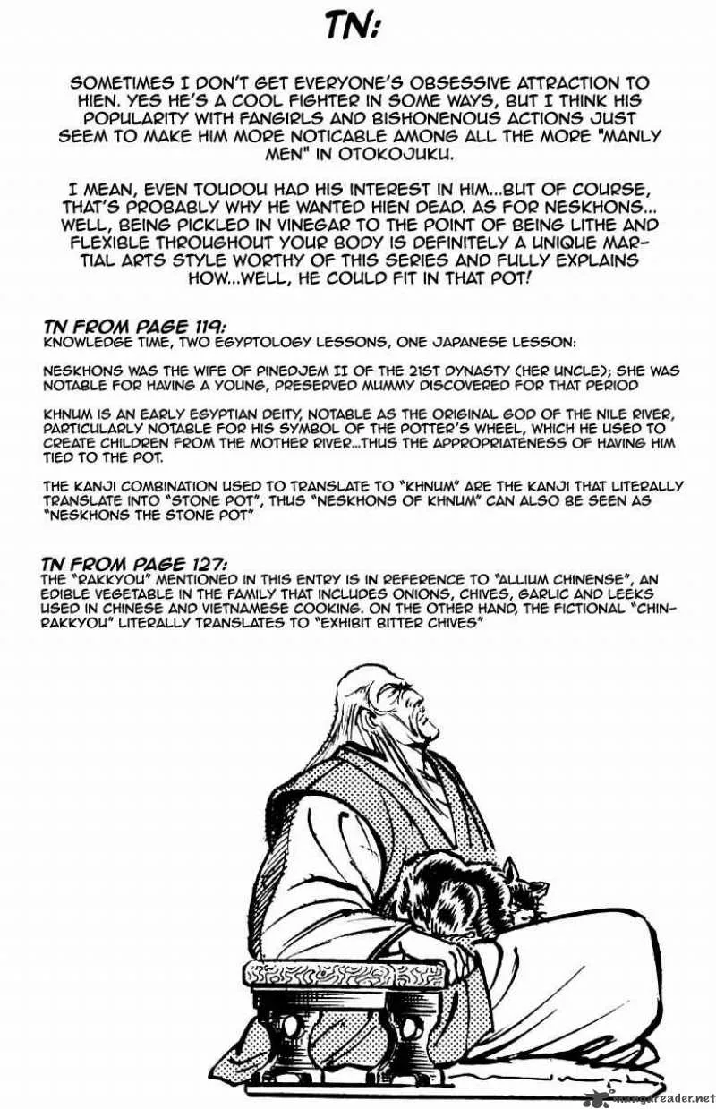 Sakigake Otokojuku Chapter 156 page 20