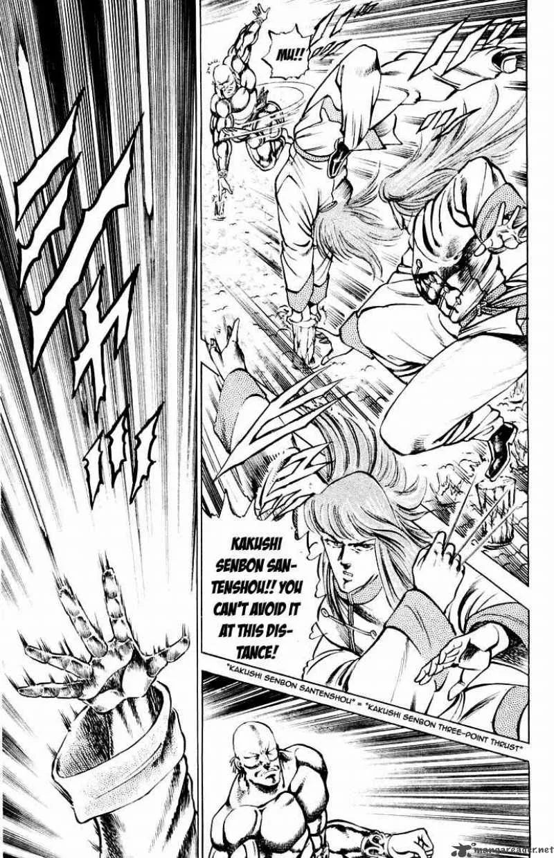 Sakigake Otokojuku Chapter 156 page 17