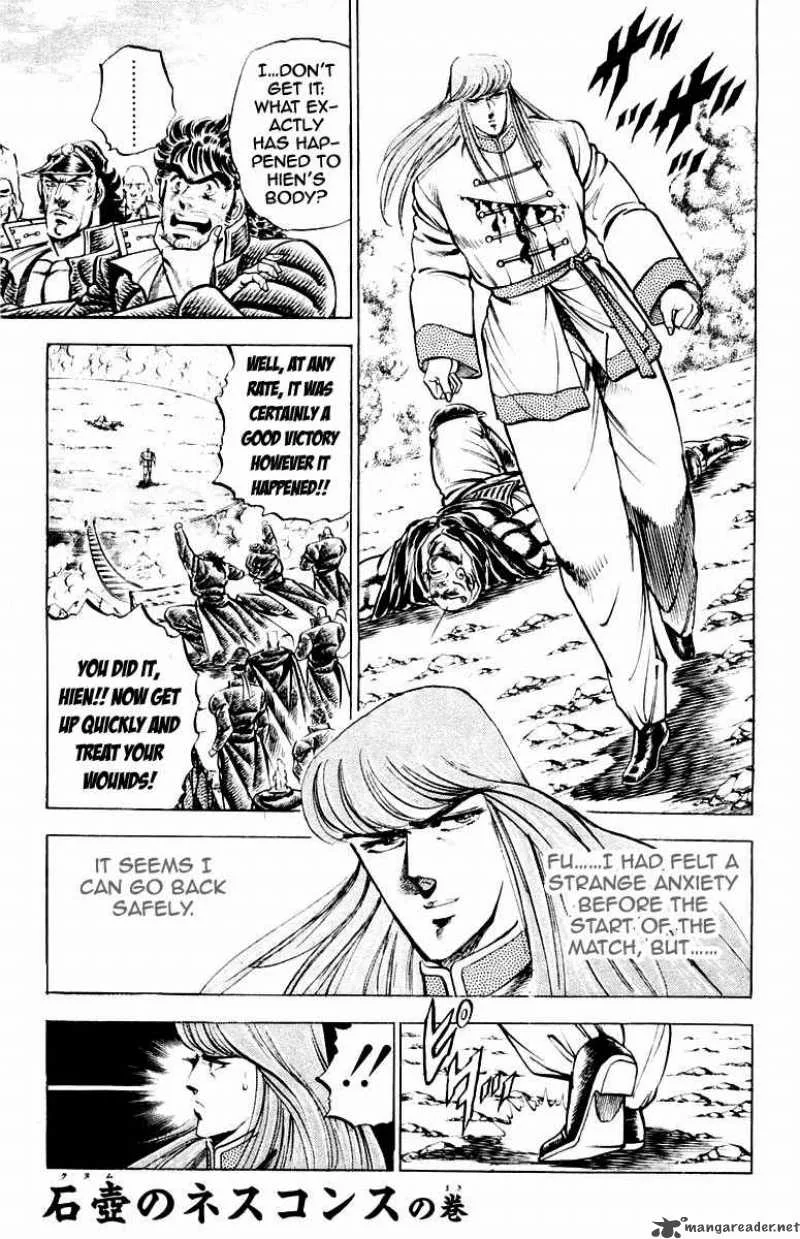 Sakigake Otokojuku Chapter 156 page 2