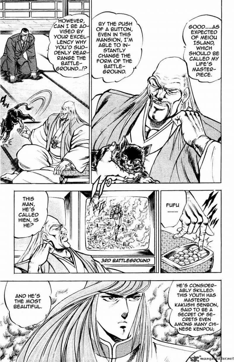 Sakigake Otokojuku Chapter 156 page 7