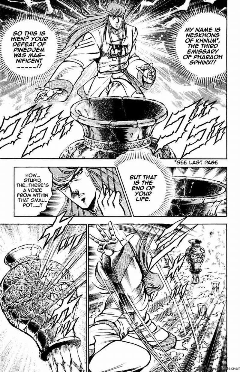 Sakigake Otokojuku Chapter 156 page 11