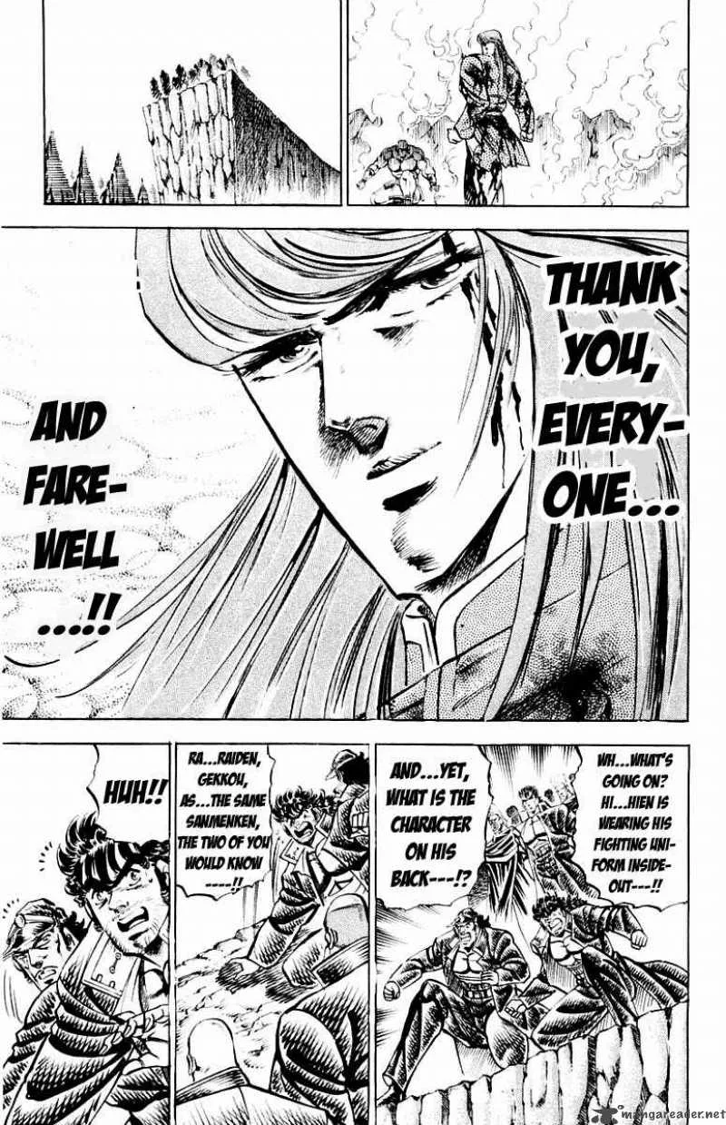 Sakigake Otokojuku Chapter 157 page 17