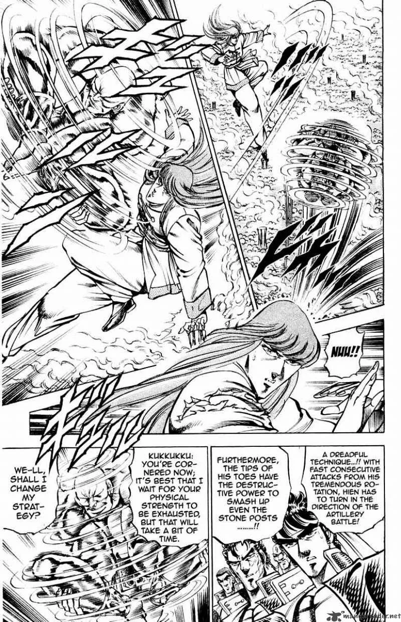 Sakigake Otokojuku Chapter 157 page 6