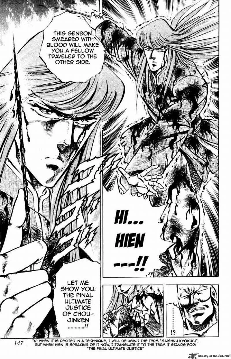 Sakigake Otokojuku Chapter 157 page 19