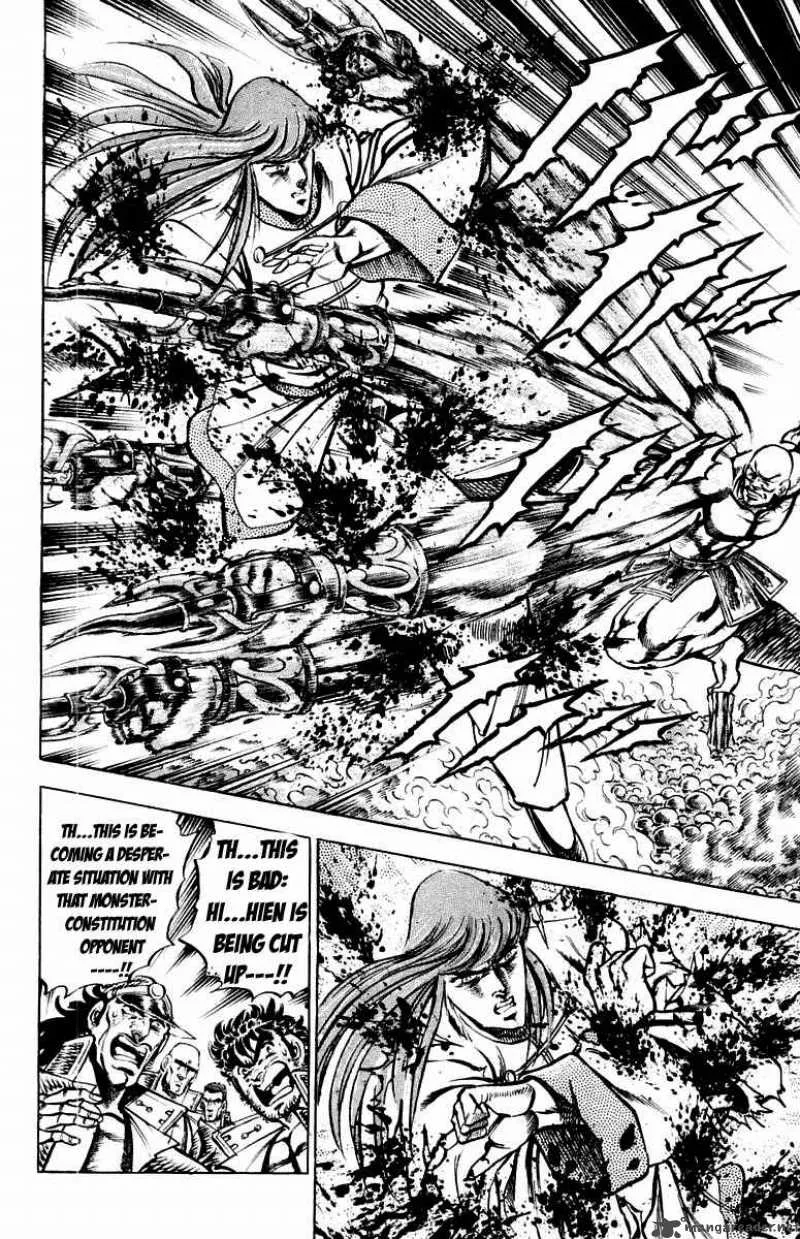 Sakigake Otokojuku Chapter 157 page 14
