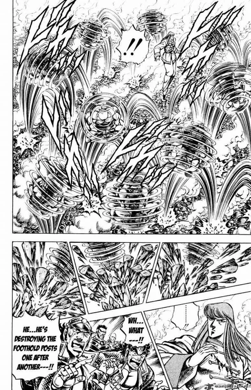 Sakigake Otokojuku Chapter 157 page 7