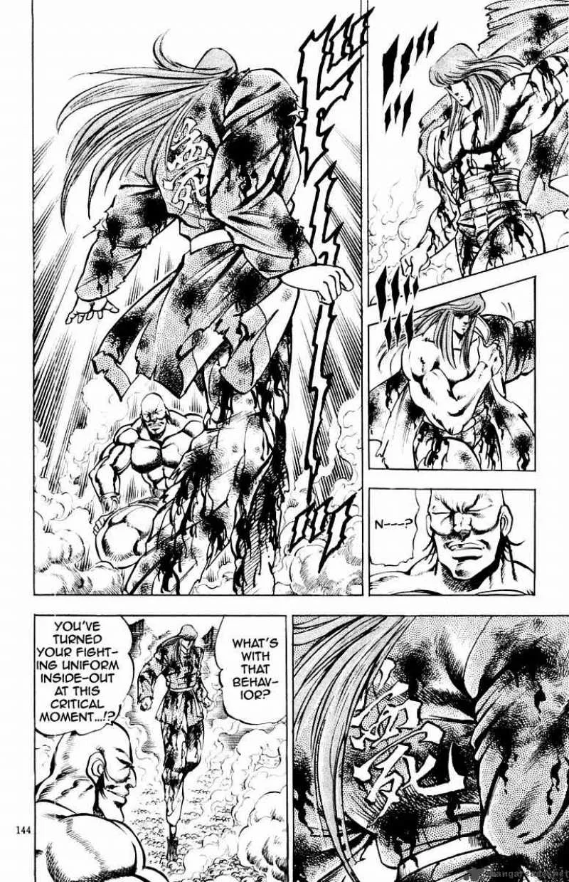Sakigake Otokojuku Chapter 157 page 16