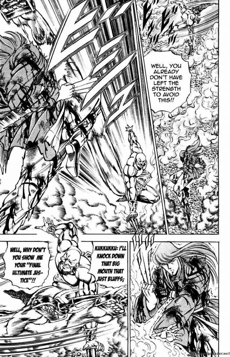 Sakigake Otokojuku Chapter 158 page 6