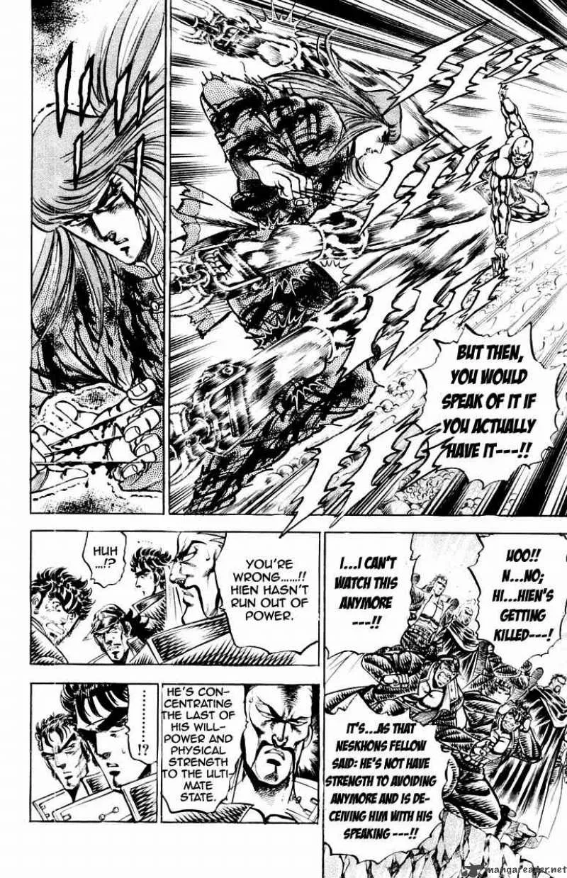 Sakigake Otokojuku Chapter 158 page 7