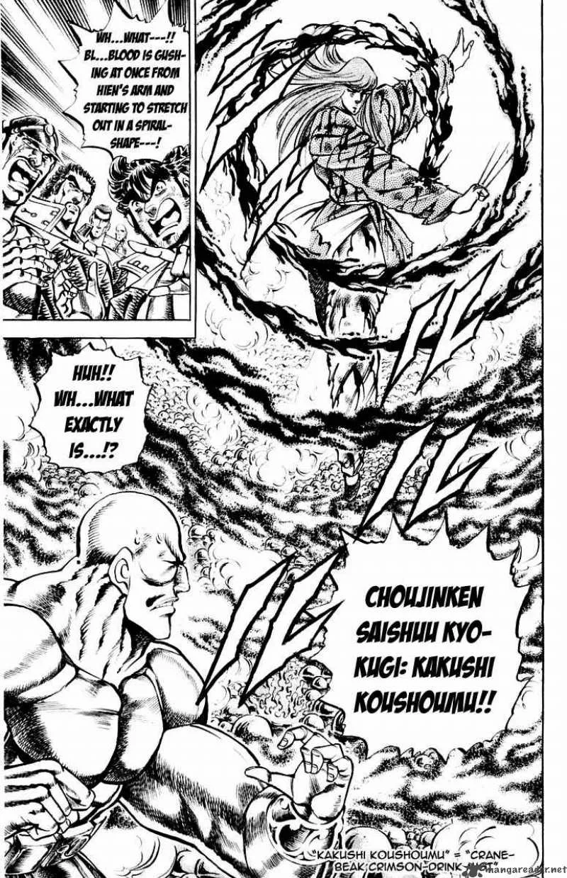 Sakigake Otokojuku Chapter 158 page 10
