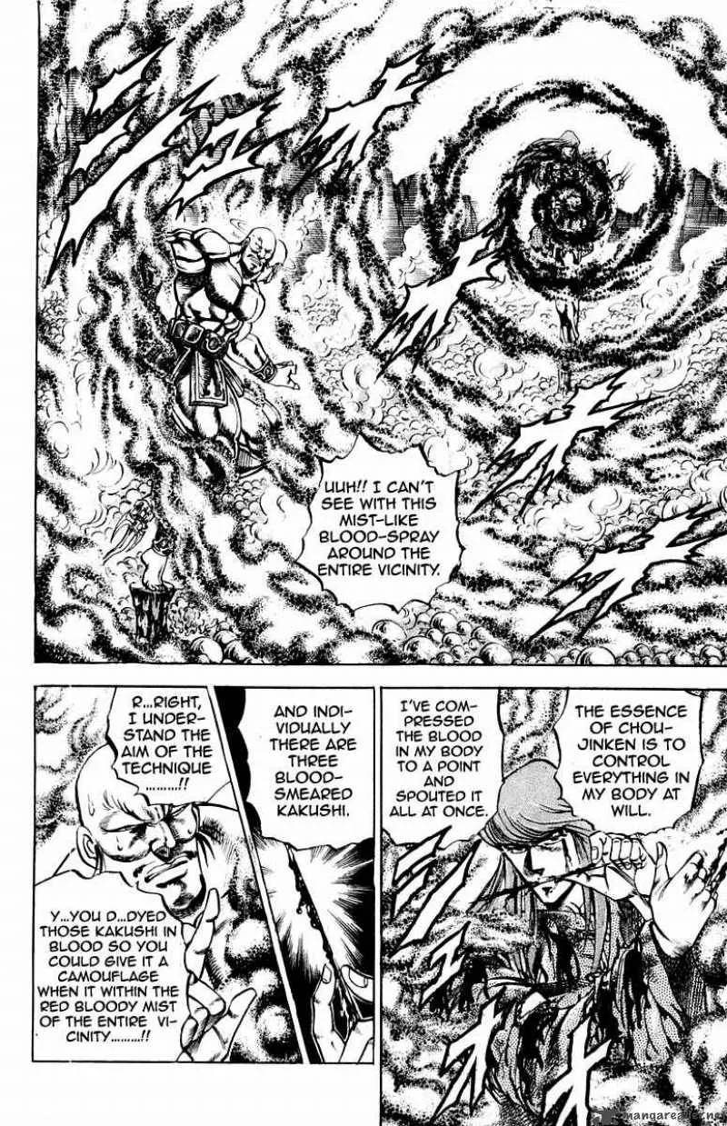 Sakigake Otokojuku Chapter 158 page 11