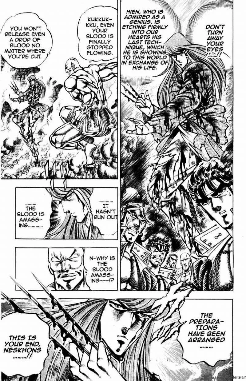 Sakigake Otokojuku Chapter 158 page 8