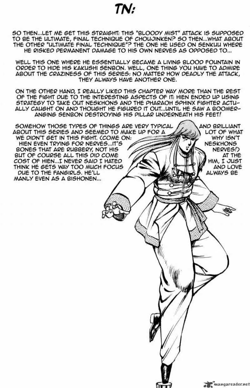 Sakigake Otokojuku Chapter 158 page 21