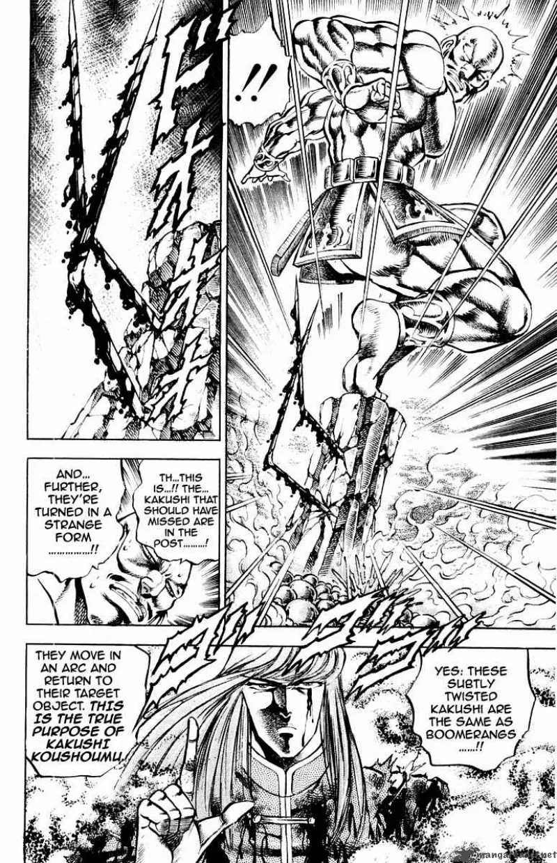 Sakigake Otokojuku Chapter 158 page 17