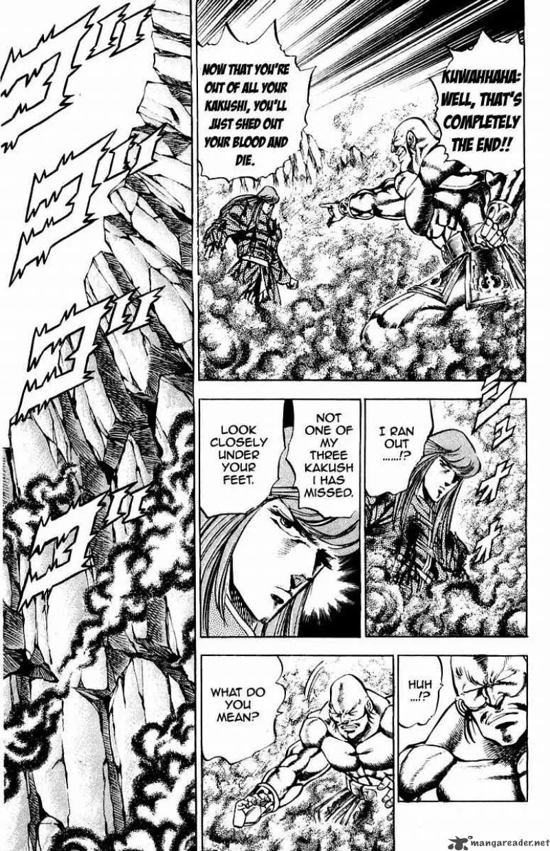Sakigake Otokojuku Chapter 158 page 16