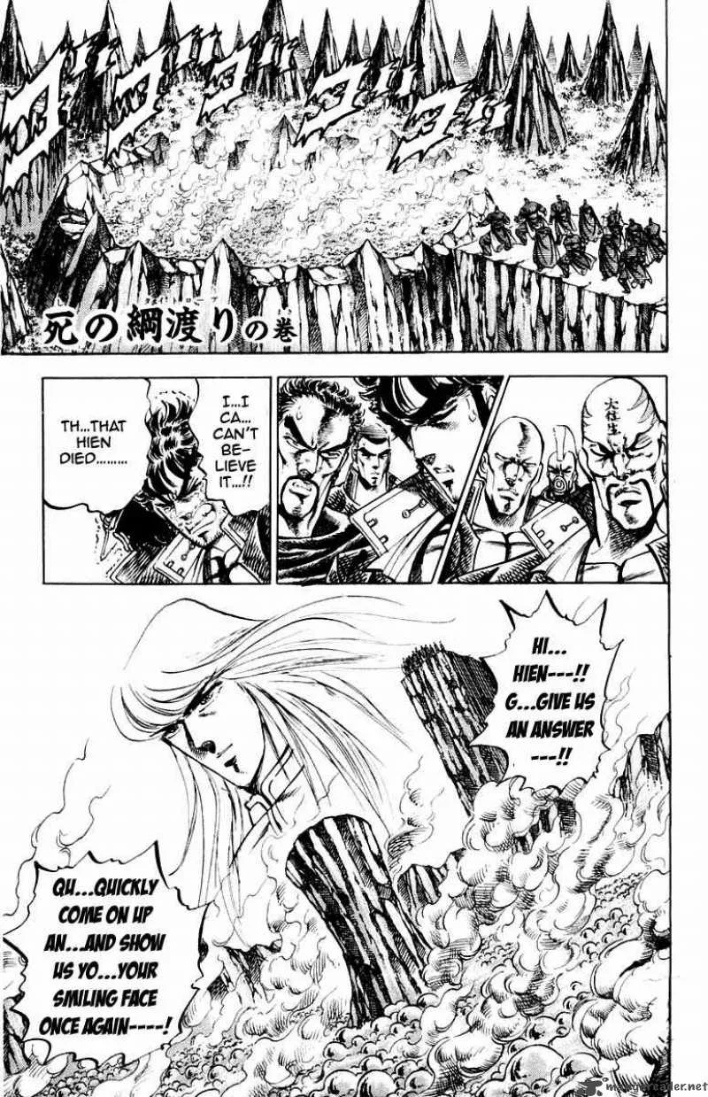 Sakigake Otokojuku Chapter 159 page 2