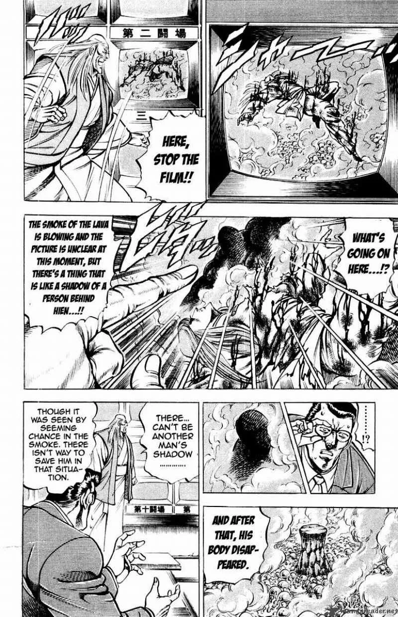 Sakigake Otokojuku Chapter 159 page 5