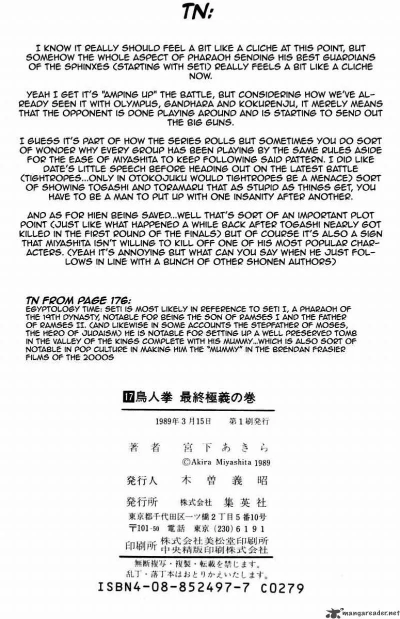 Sakigake Otokojuku Chapter 159 page 20