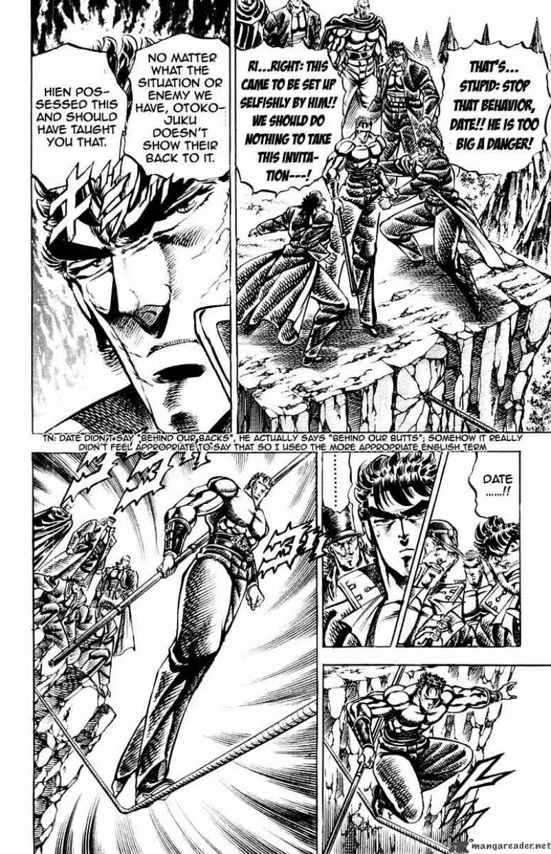 Sakigake Otokojuku Chapter 159 page 16