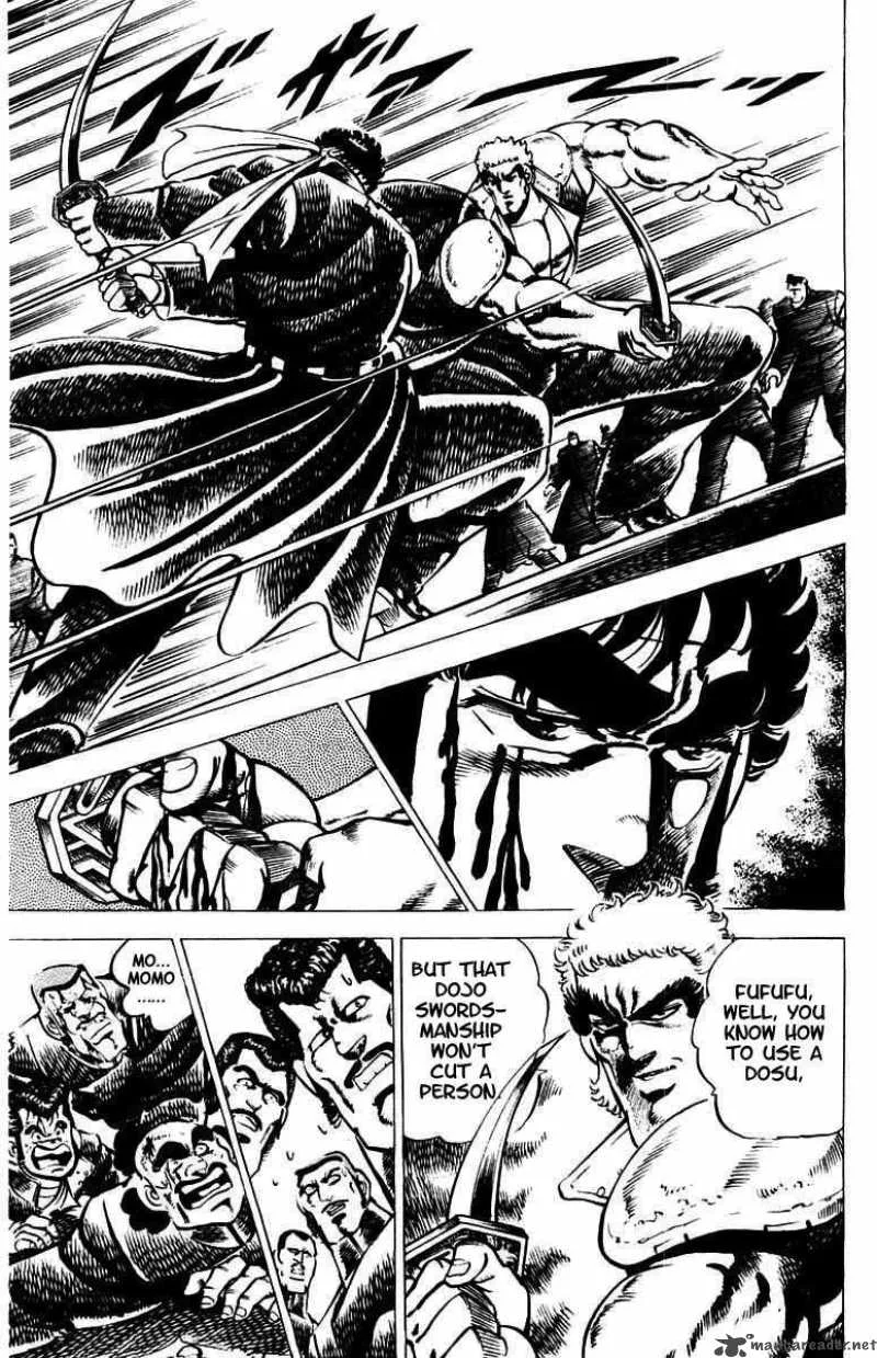 Sakigake Otokojuku Chapter 16 page 1