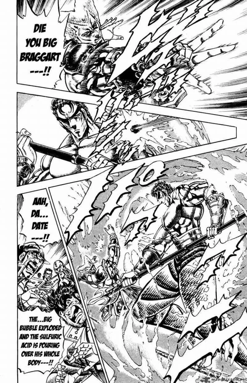 Sakigake Otokojuku Chapter 161 page 13