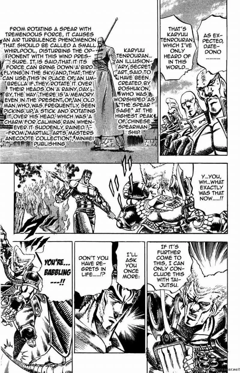 Sakigake Otokojuku Chapter 161 page 18
