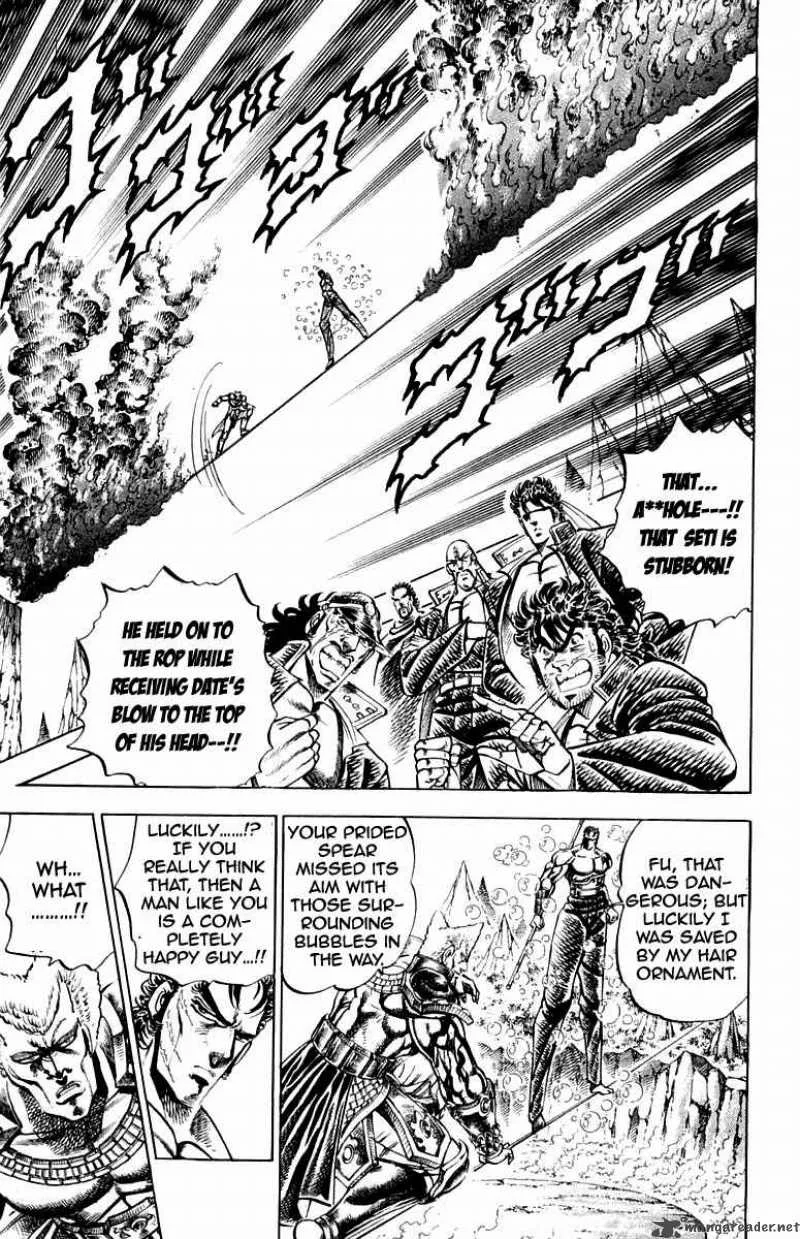 Sakigake Otokojuku Chapter 161 page 4