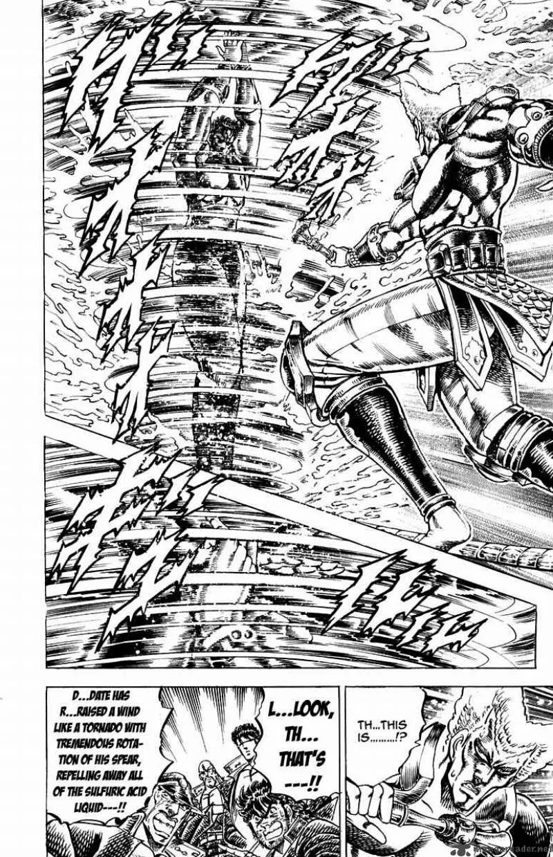 Sakigake Otokojuku Chapter 161 page 15