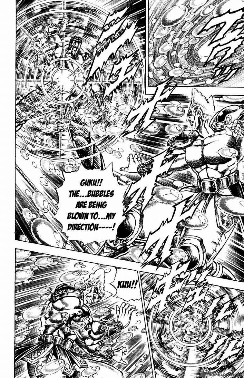 Sakigake Otokojuku Chapter 161 page 17