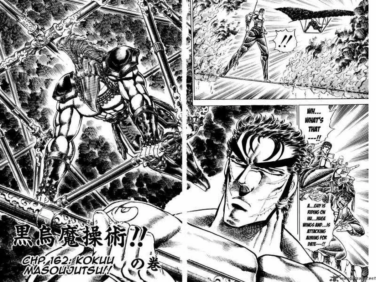 Sakigake Otokojuku Chapter 162 page 3