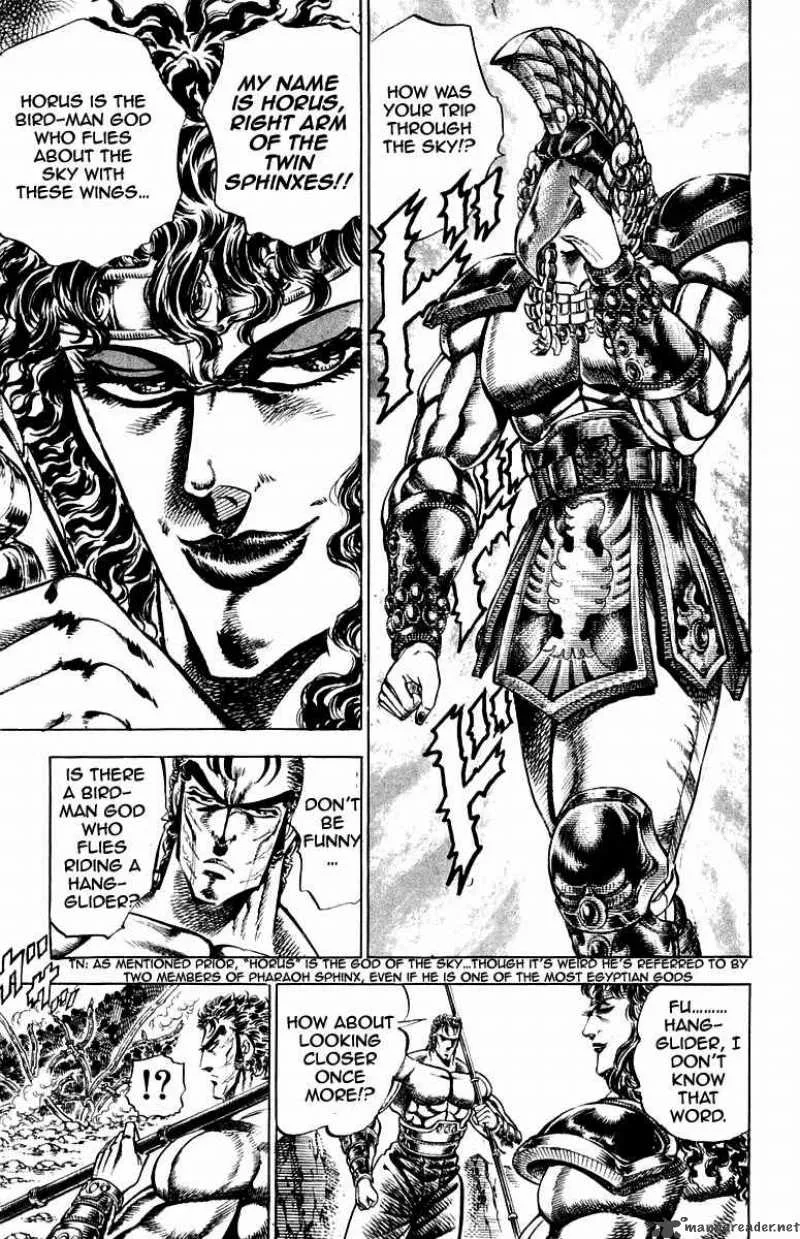 Sakigake Otokojuku Chapter 162 page 7