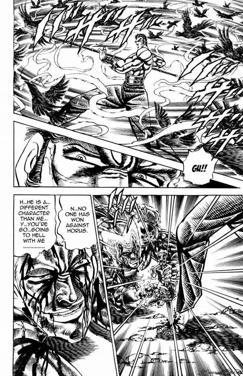 Sakigake Otokojuku Chapter 162 page 11