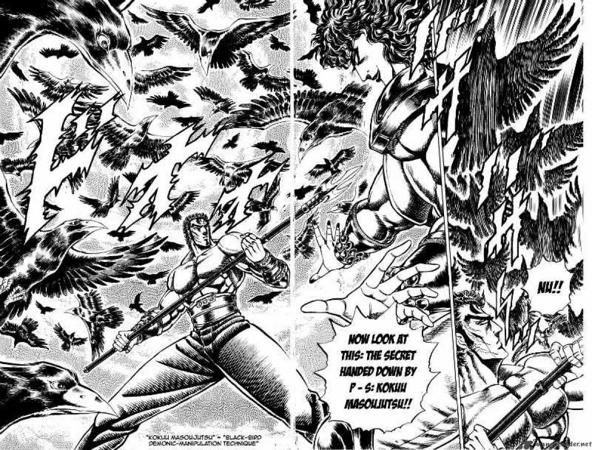 Sakigake Otokojuku Chapter 162 page 8