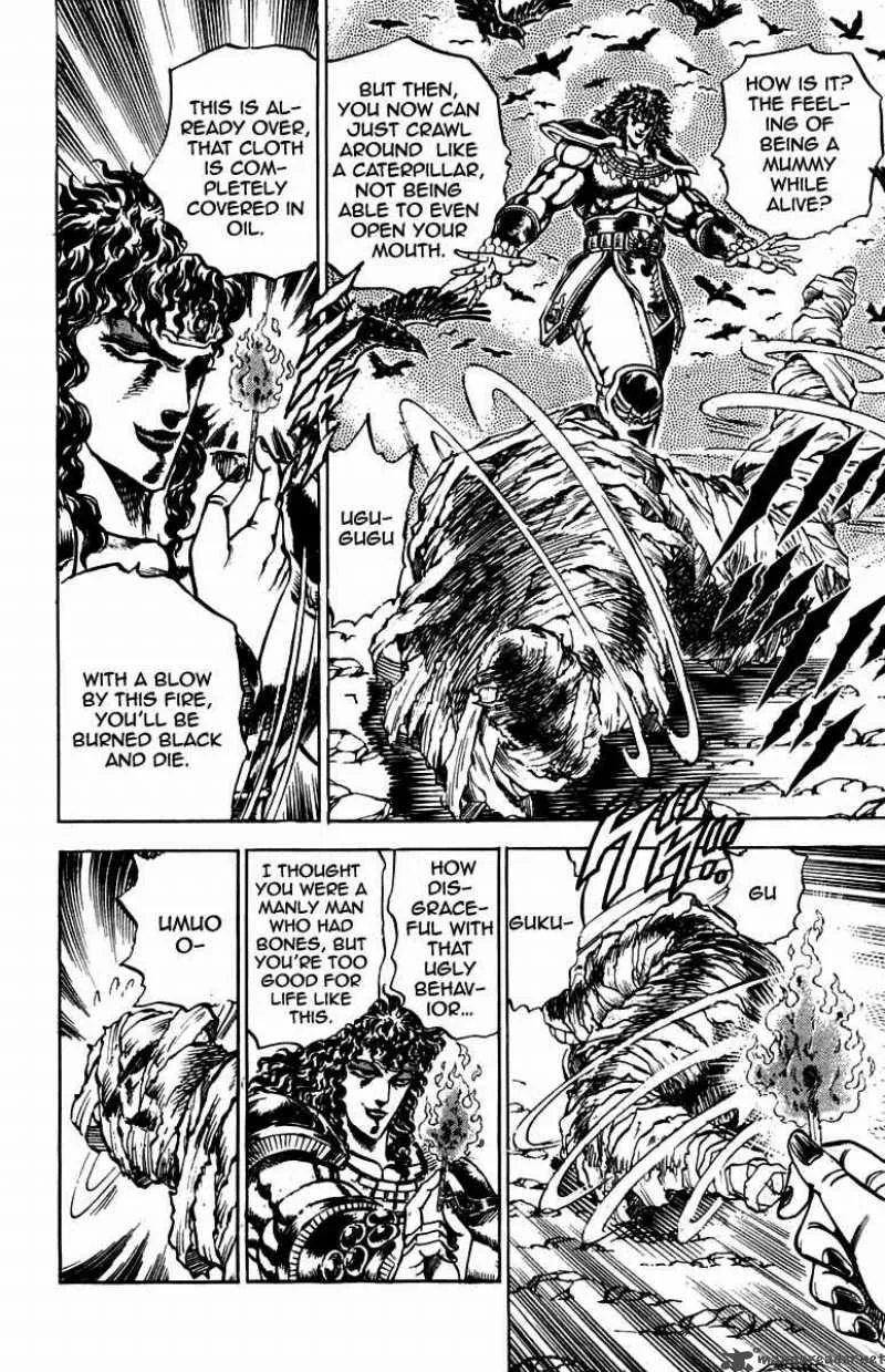Sakigake Otokojuku Chapter 162 page 15