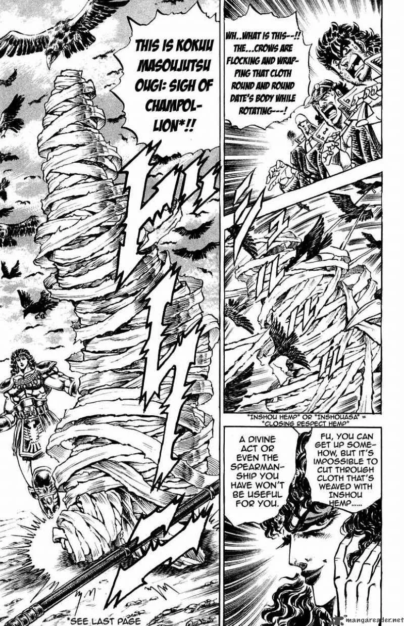 Sakigake Otokojuku Chapter 162 page 14