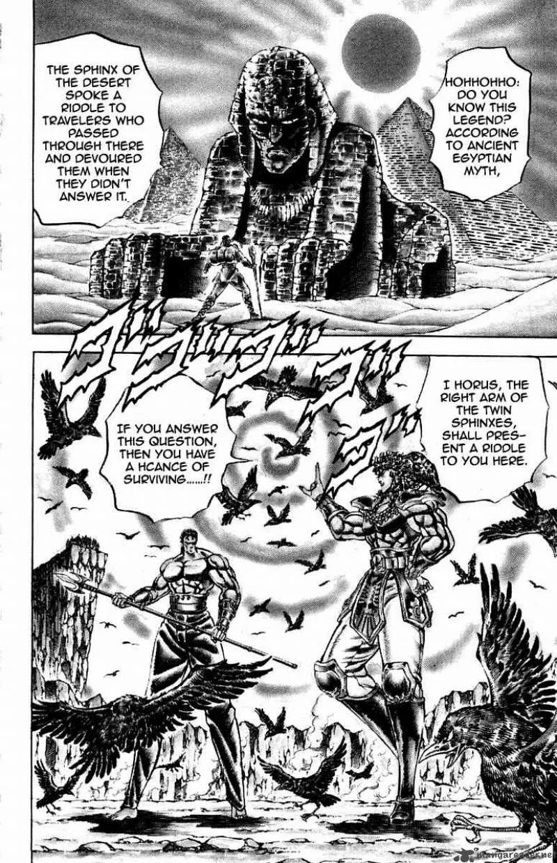 Sakigake Otokojuku Chapter 163 page 3