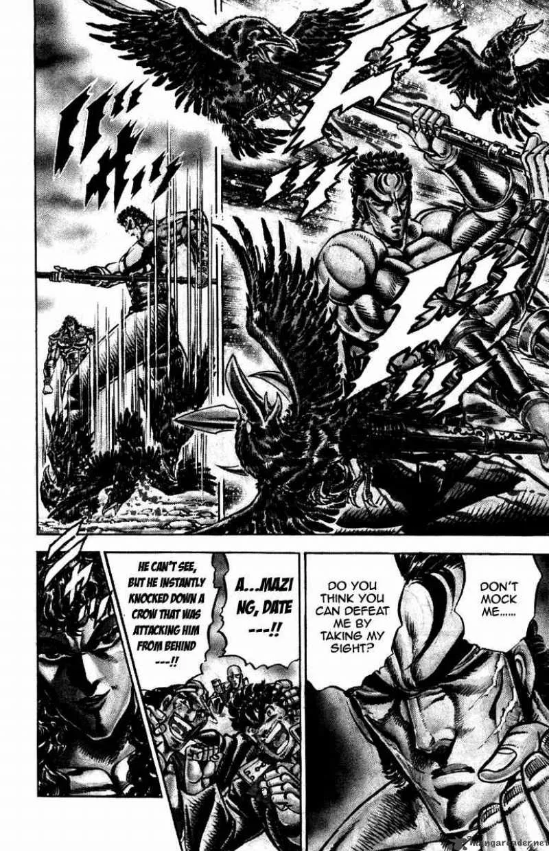 Sakigake Otokojuku Chapter 163 page 9