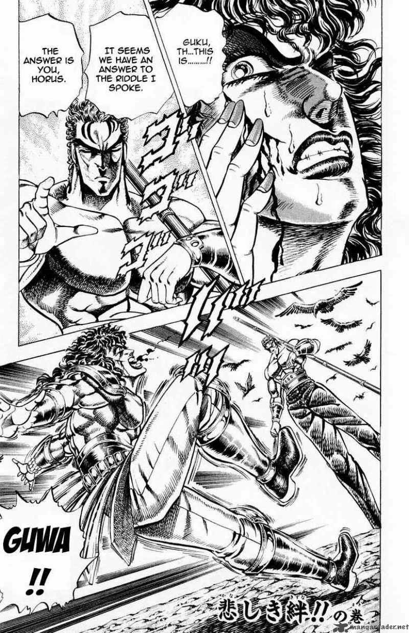 Sakigake Otokojuku Chapter 164 page 2