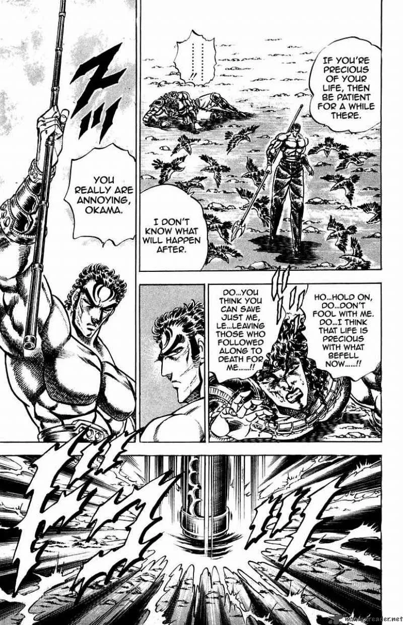 Sakigake Otokojuku Chapter 164 page 12
