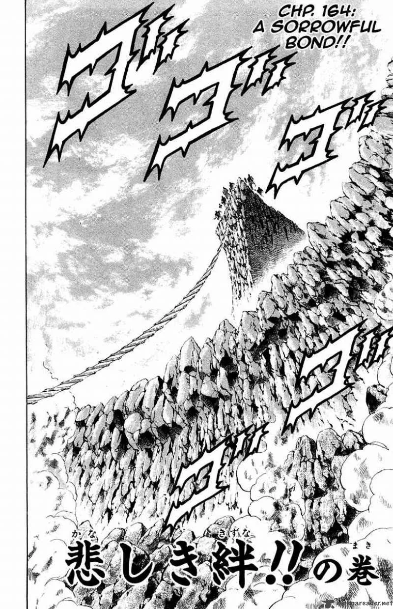 Sakigake Otokojuku Chapter 164 page 3