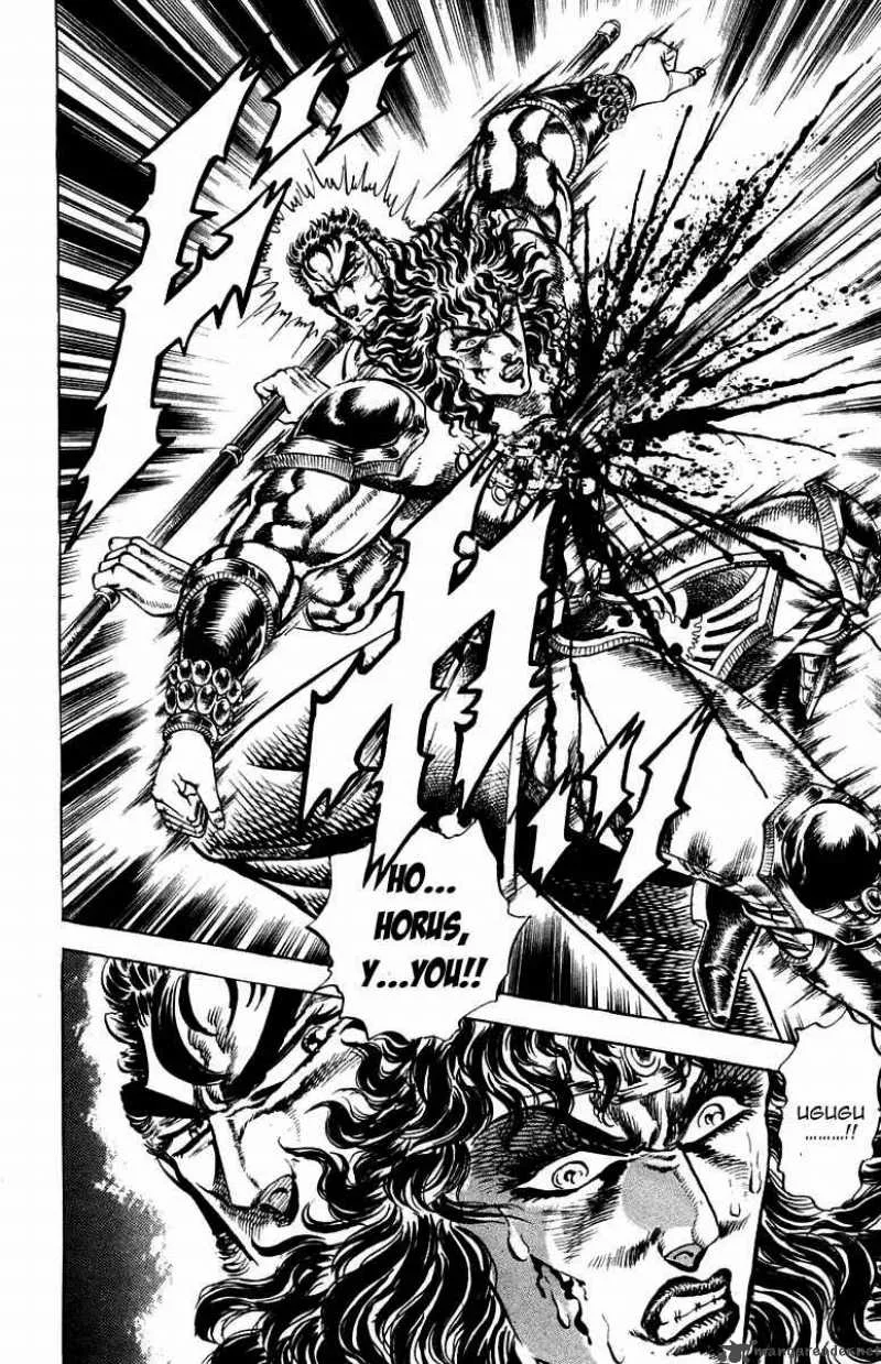 Sakigake Otokojuku Chapter 164 page 17