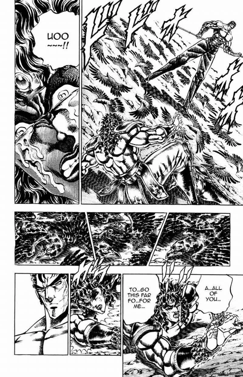 Sakigake Otokojuku Chapter 164 page 9